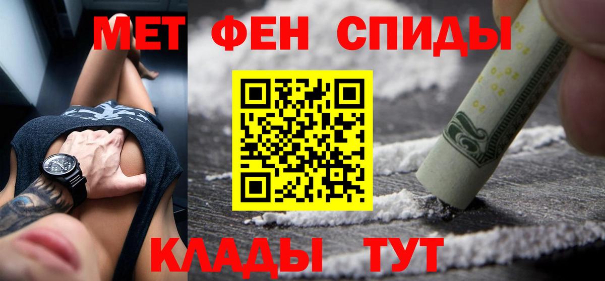 АМФ    ТОР  АМФ  Вход с VPN  Красный Сулин  Амфетамин Розовый 