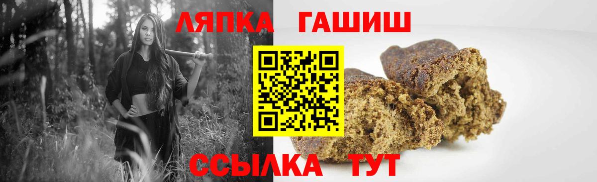 Красный Сулин  ГАШИШ Cannabis  ГАШ 40% ТГК  Вход с VPN 