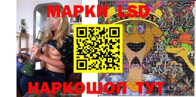 ешки Аша