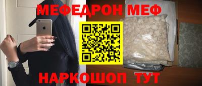ешки Аша