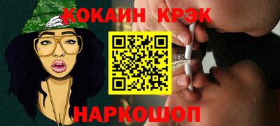 ешки Аша