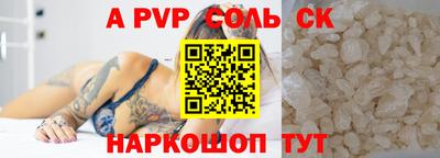 2c-b Баксан