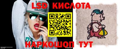 ешки Аша