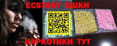ешки Аша