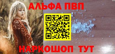 ешки Аша