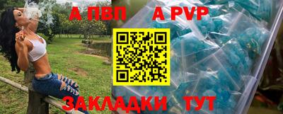 ешки Аша