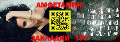 ешки Аша