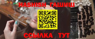 ешки Аша