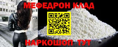 mdma Ачхой-Мартан