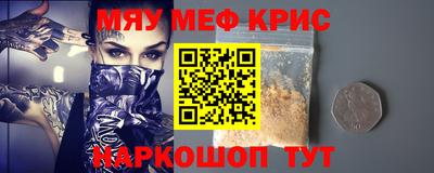 mdma Ачхой-Мартан