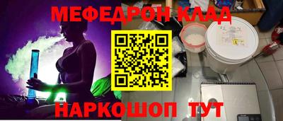 ешки Аша