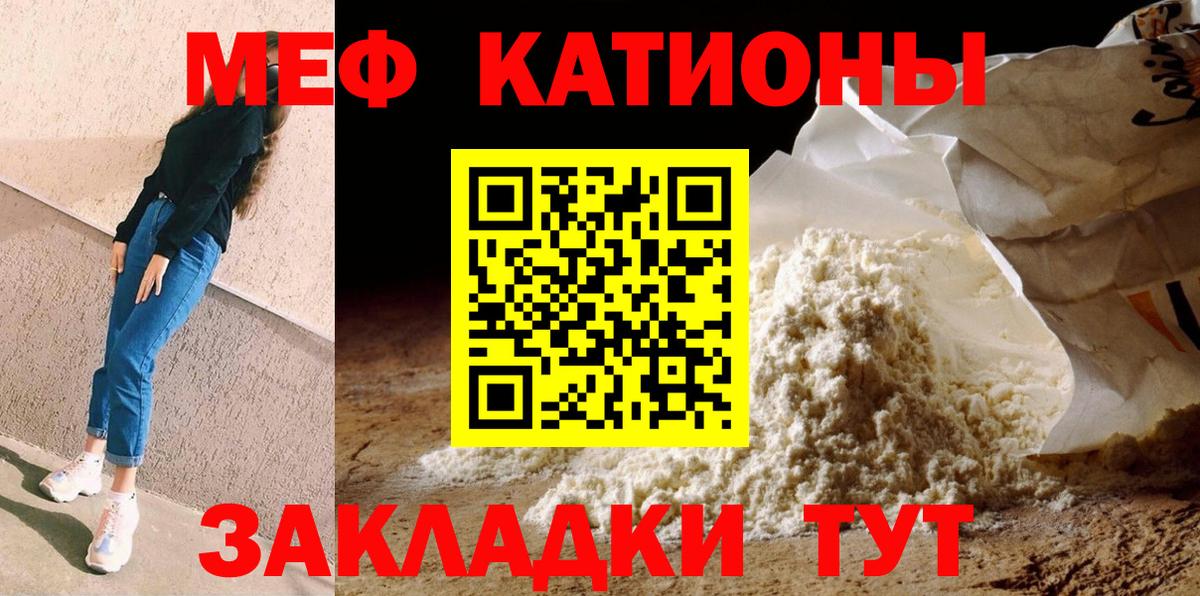 Метамфетамин Красный Сулин
