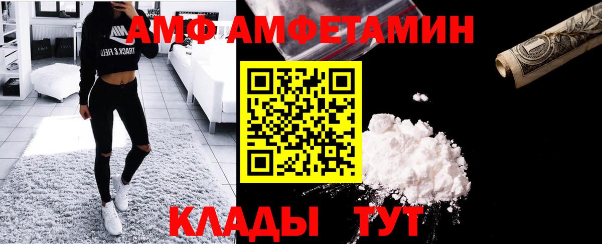 Метамфетамин винт Красный Сулин