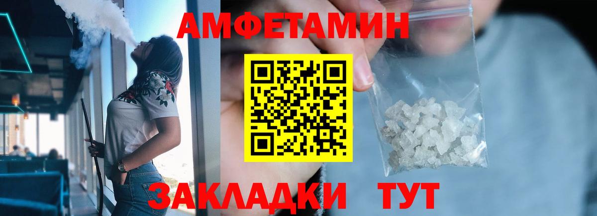 Первитин Methamphetamine  Вход с VPN  Красный Сулин 