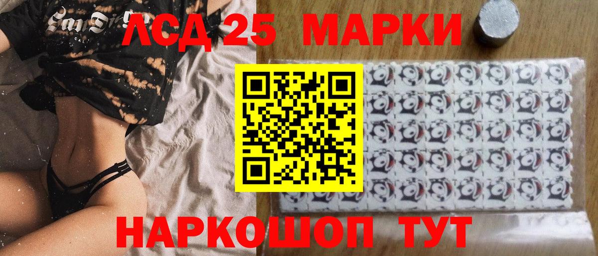 цена наркотик  Вход с VPN  Красный Сулин  Наркотические марки 1,5мг  Марки NBOMe 