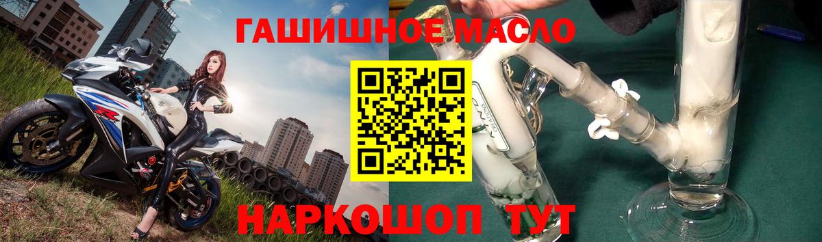Красный Сулин  Дистиллят ТГК вейп с тгк  Вход с VPN  ТГК Wax 