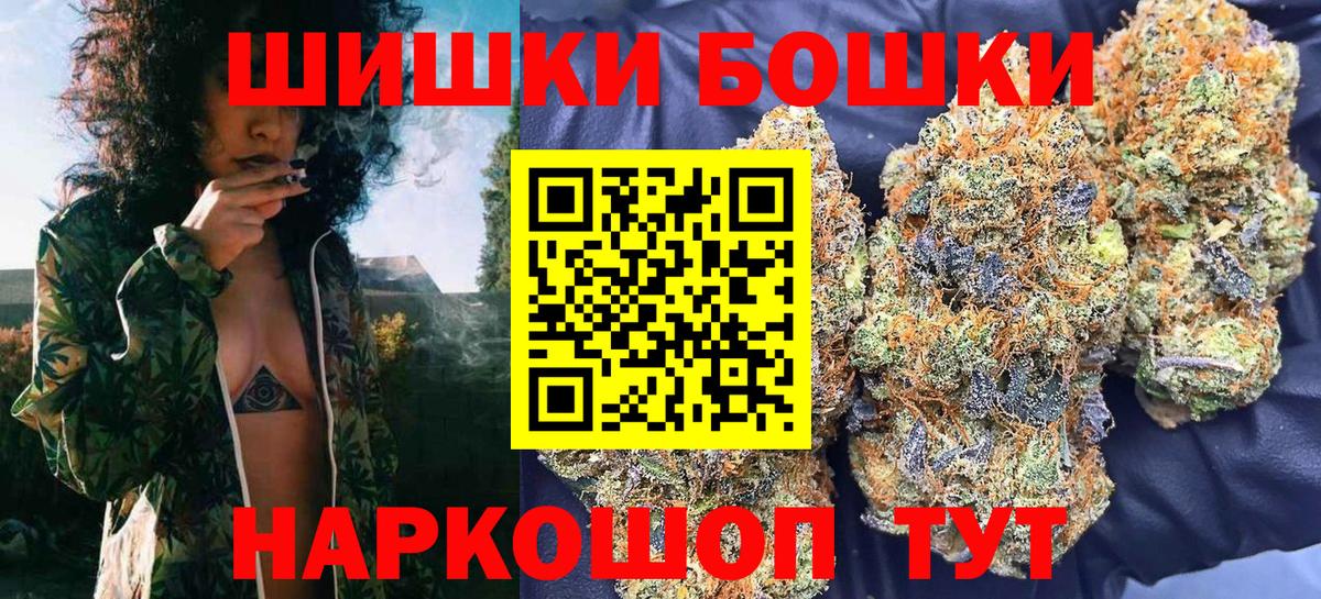 Каннабис AK-47 Красный Сулин