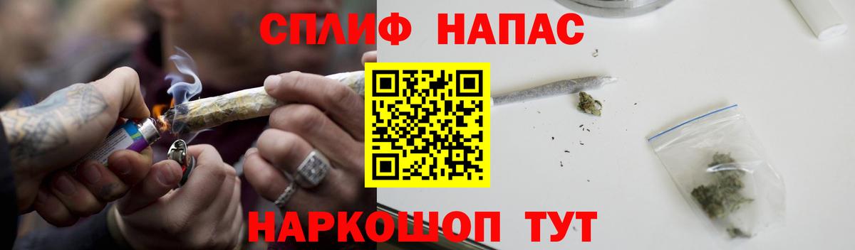 Канабис White Widow  Каннабис Amnesia  Бошки марихуана тримм  Красный Сулин  Вход с VPN  Шишки марихуана гибрид 